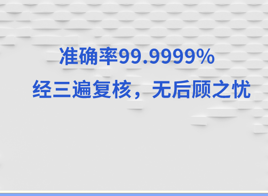 潍坊坊子万核基因检测咨询中心